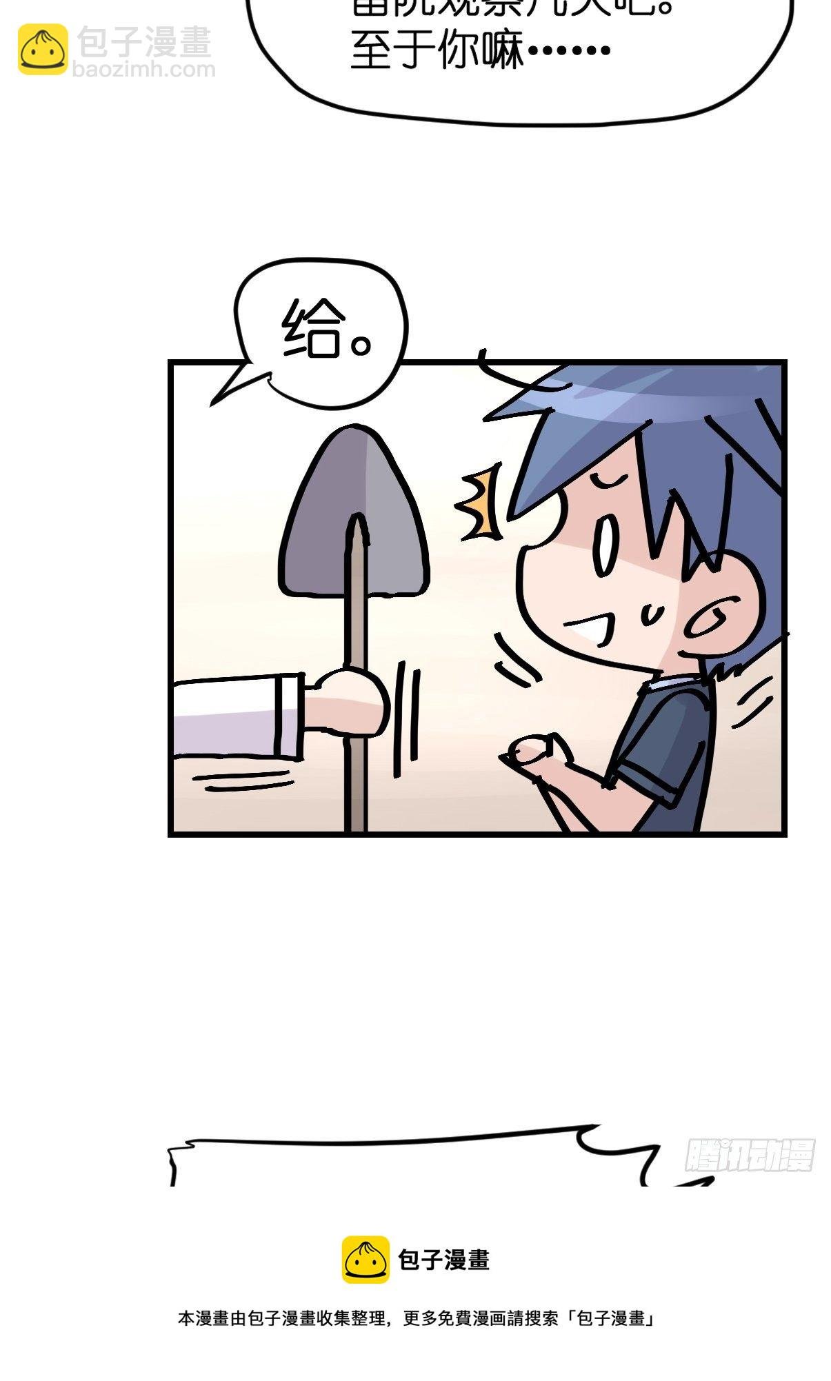 救助站篇03：人不如猹
