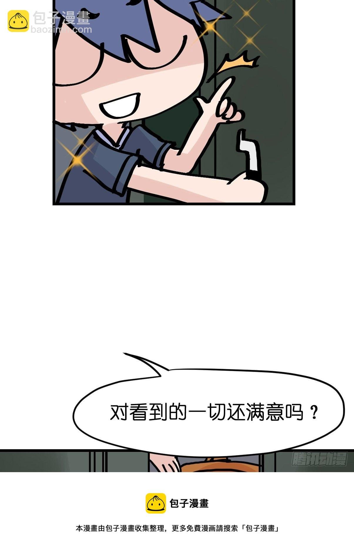 救助站篇03：人不如猹