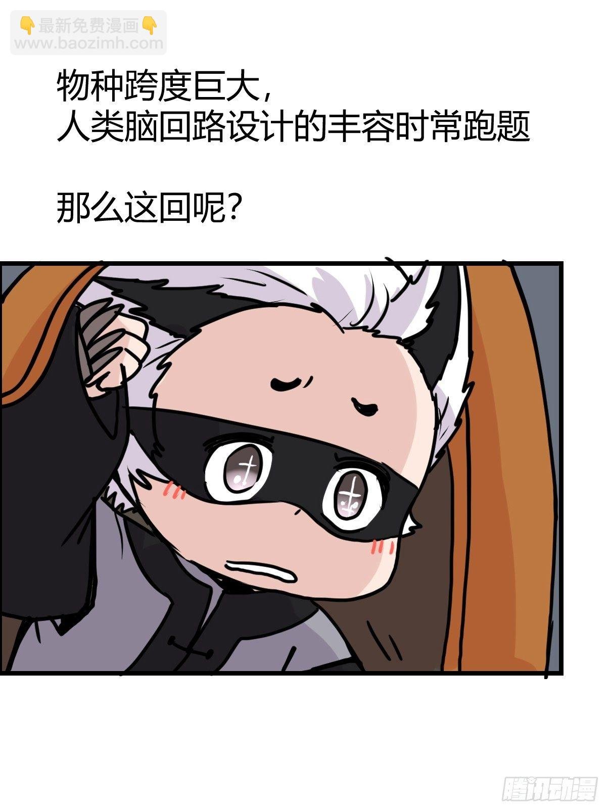 救助站篇03：人不如猹