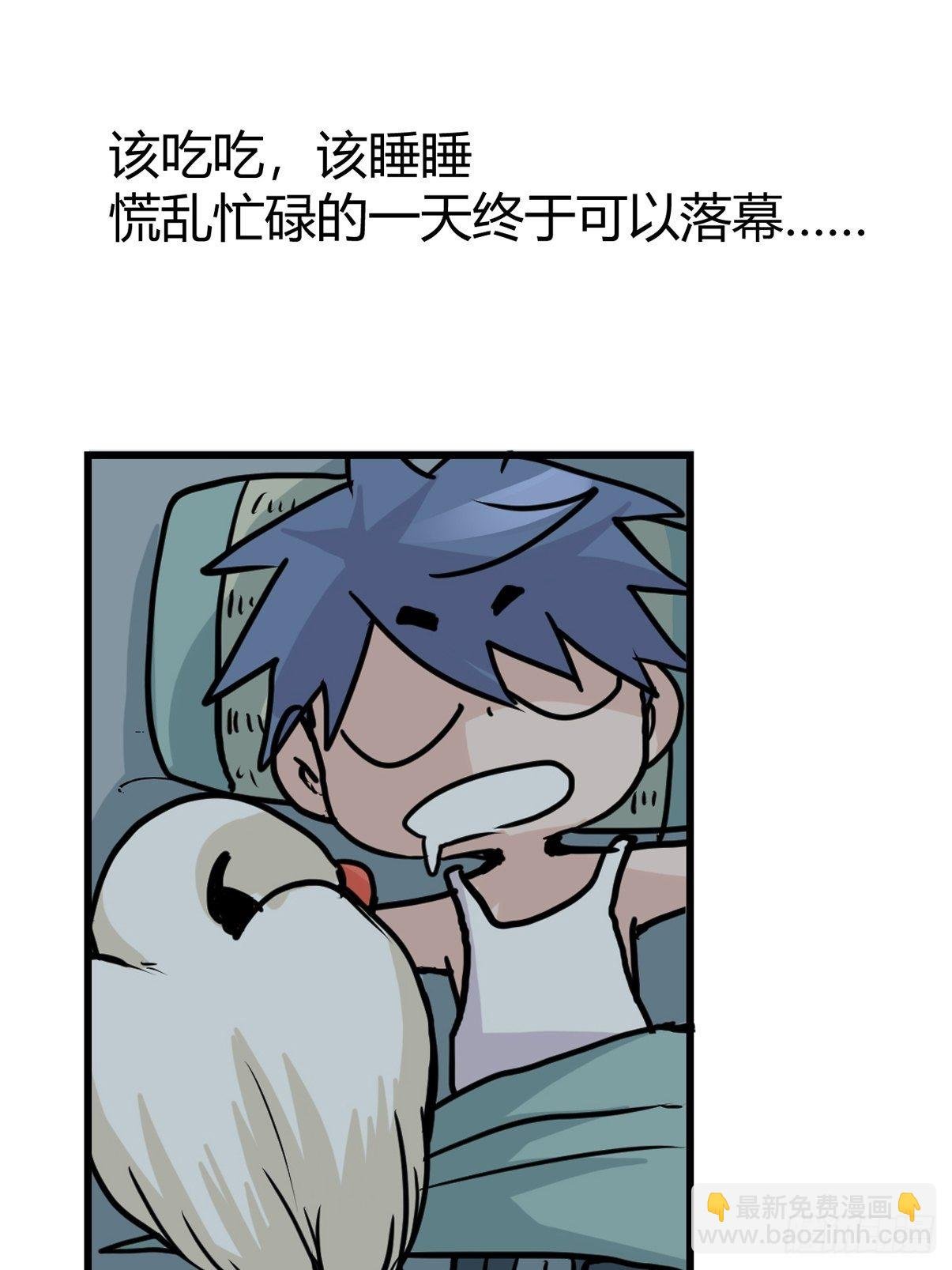 救助站篇03：人不如猹