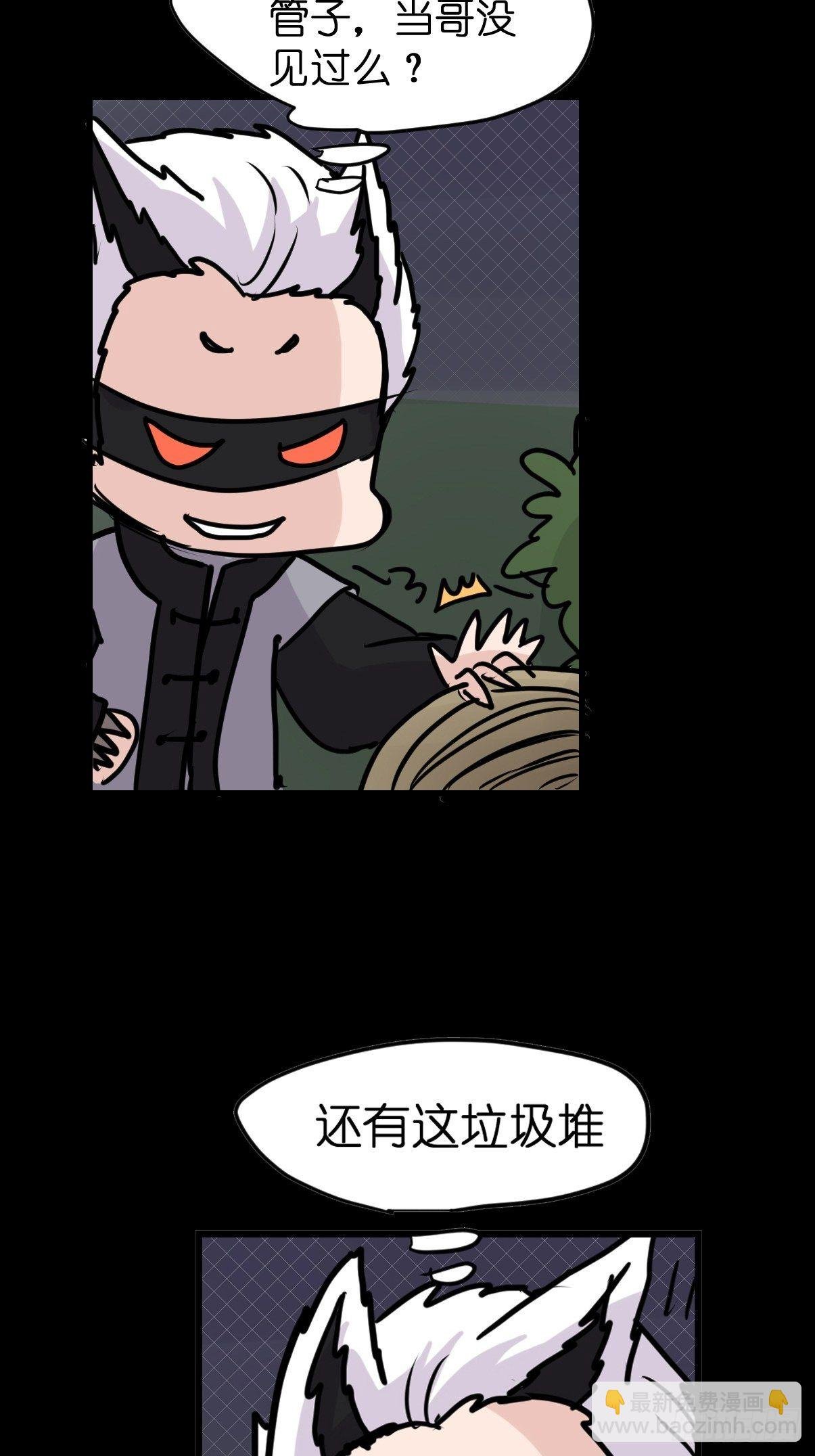 救助站篇03：人不如猹