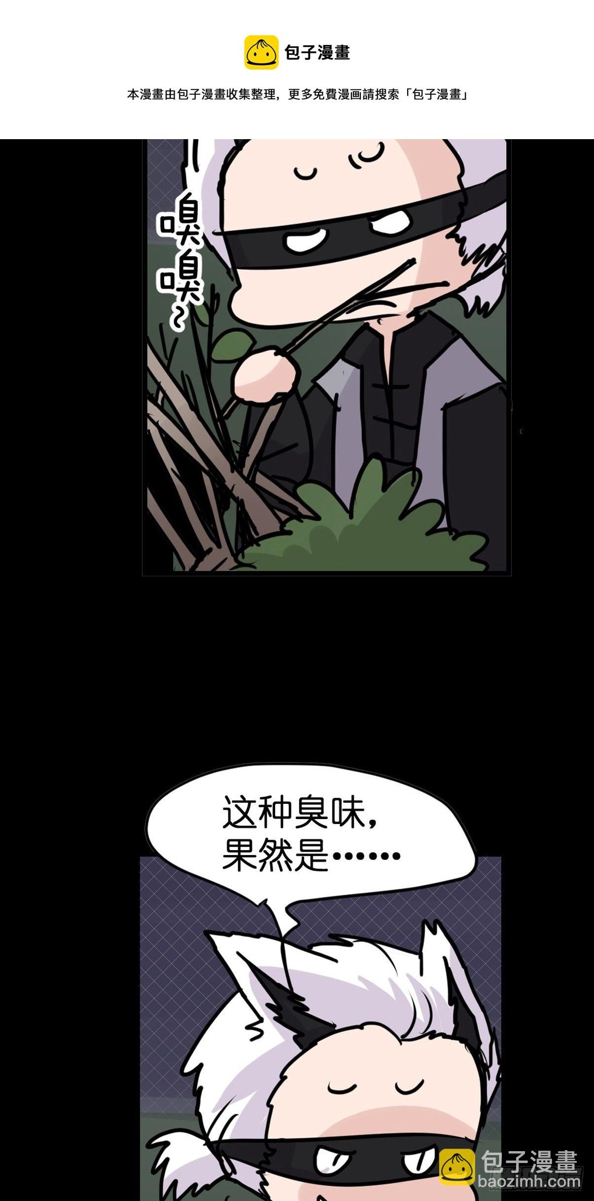救助站篇03：人不如猹