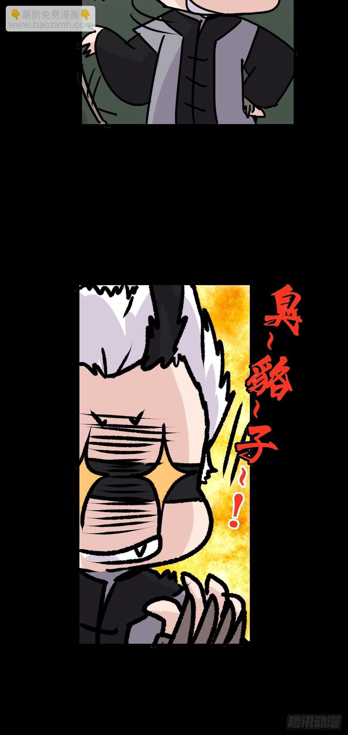 救助站篇03：人不如猹