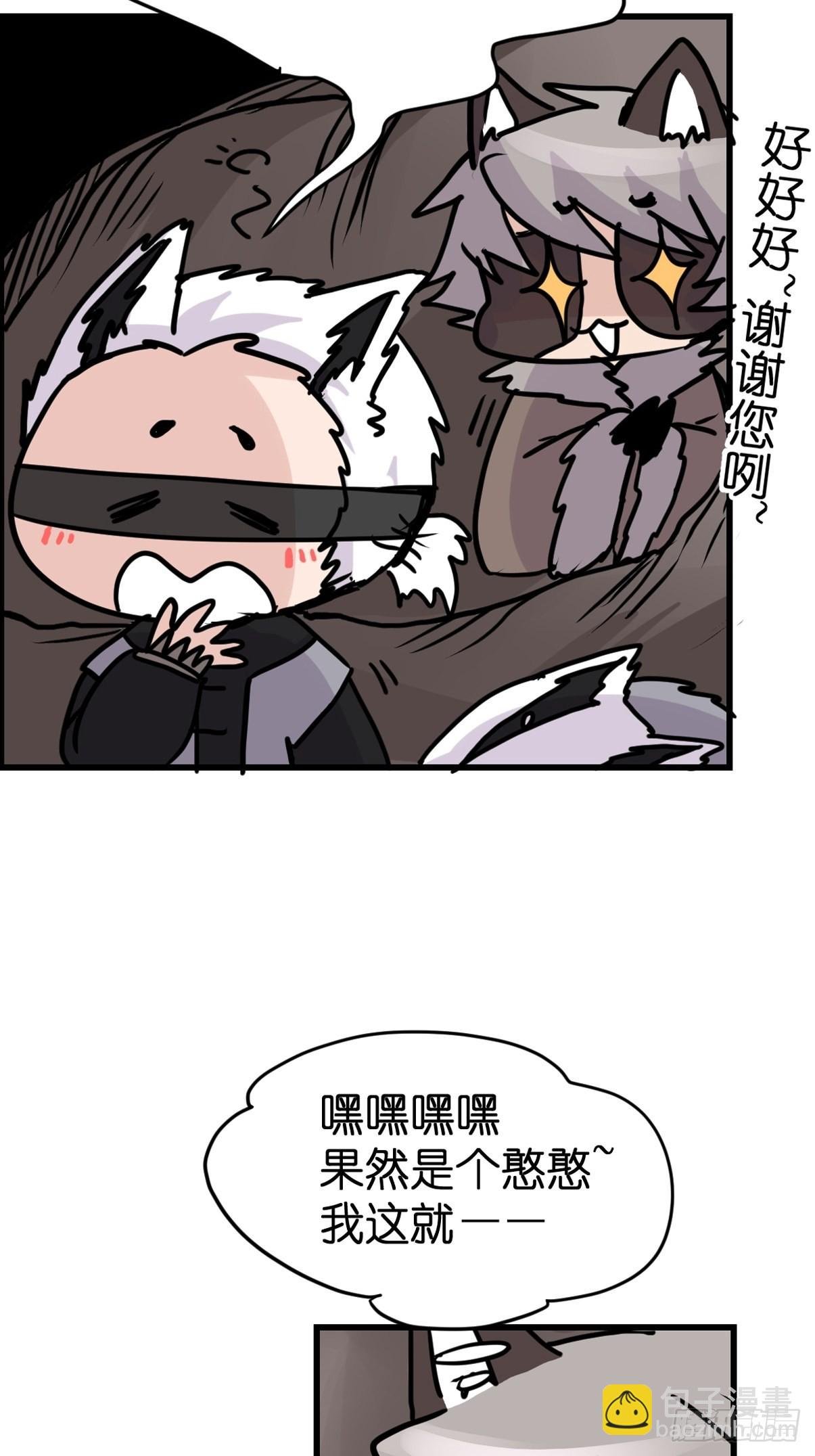 救助站篇04：河东河西