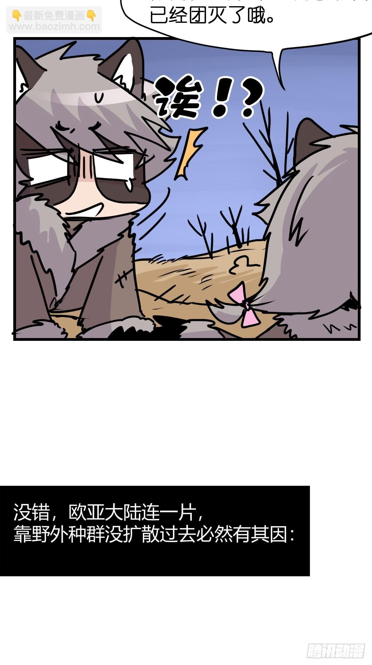 救助站篇04：河东河西