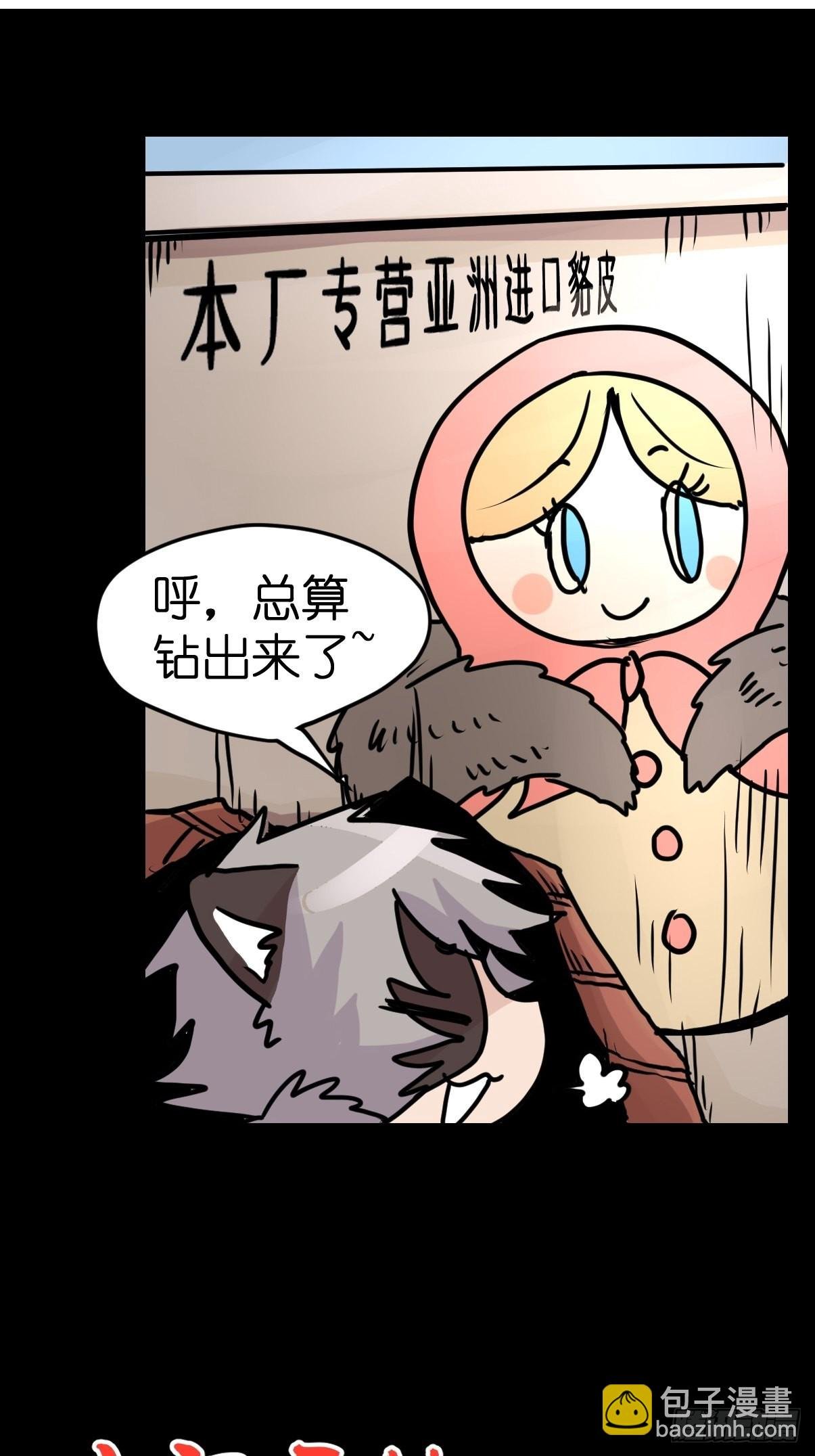 救助站篇04：河东河西