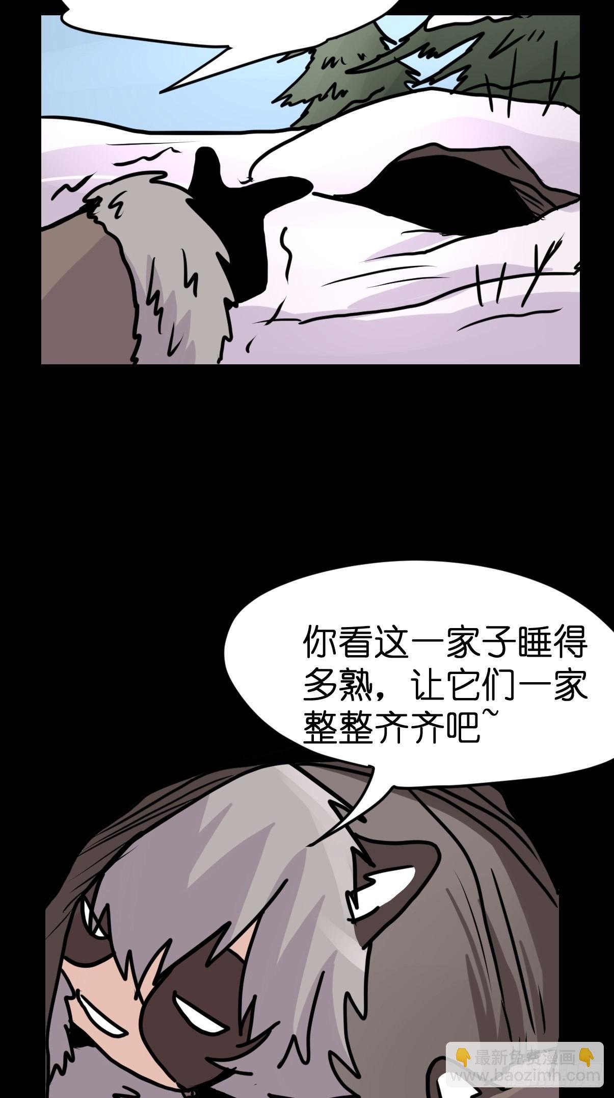 救助站篇04：河东河西