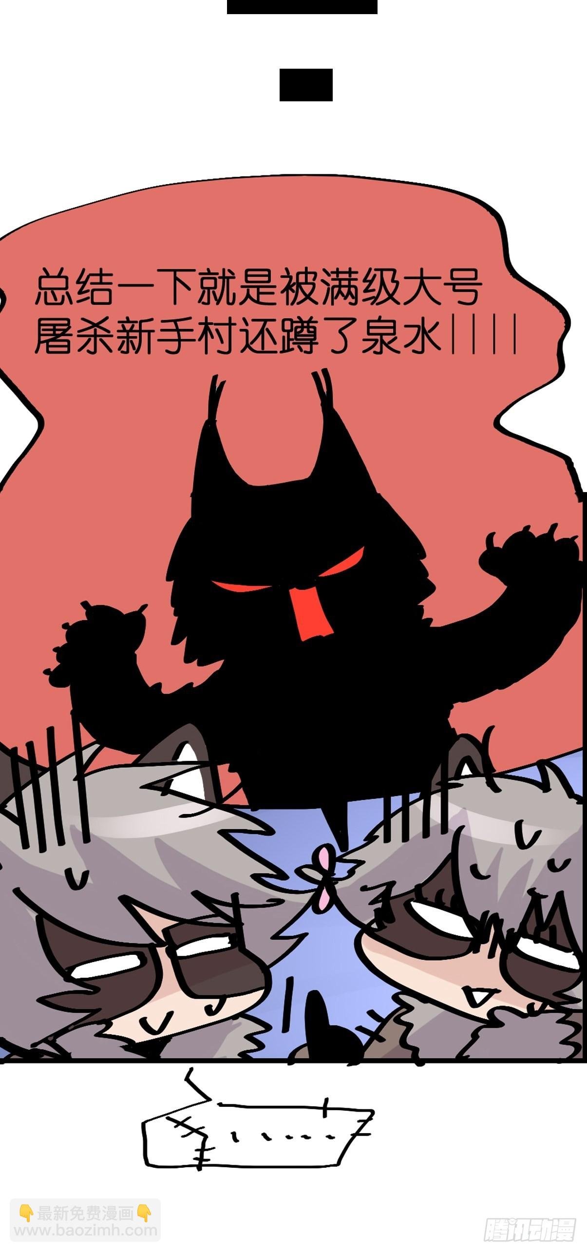 救助站篇04：河东河西