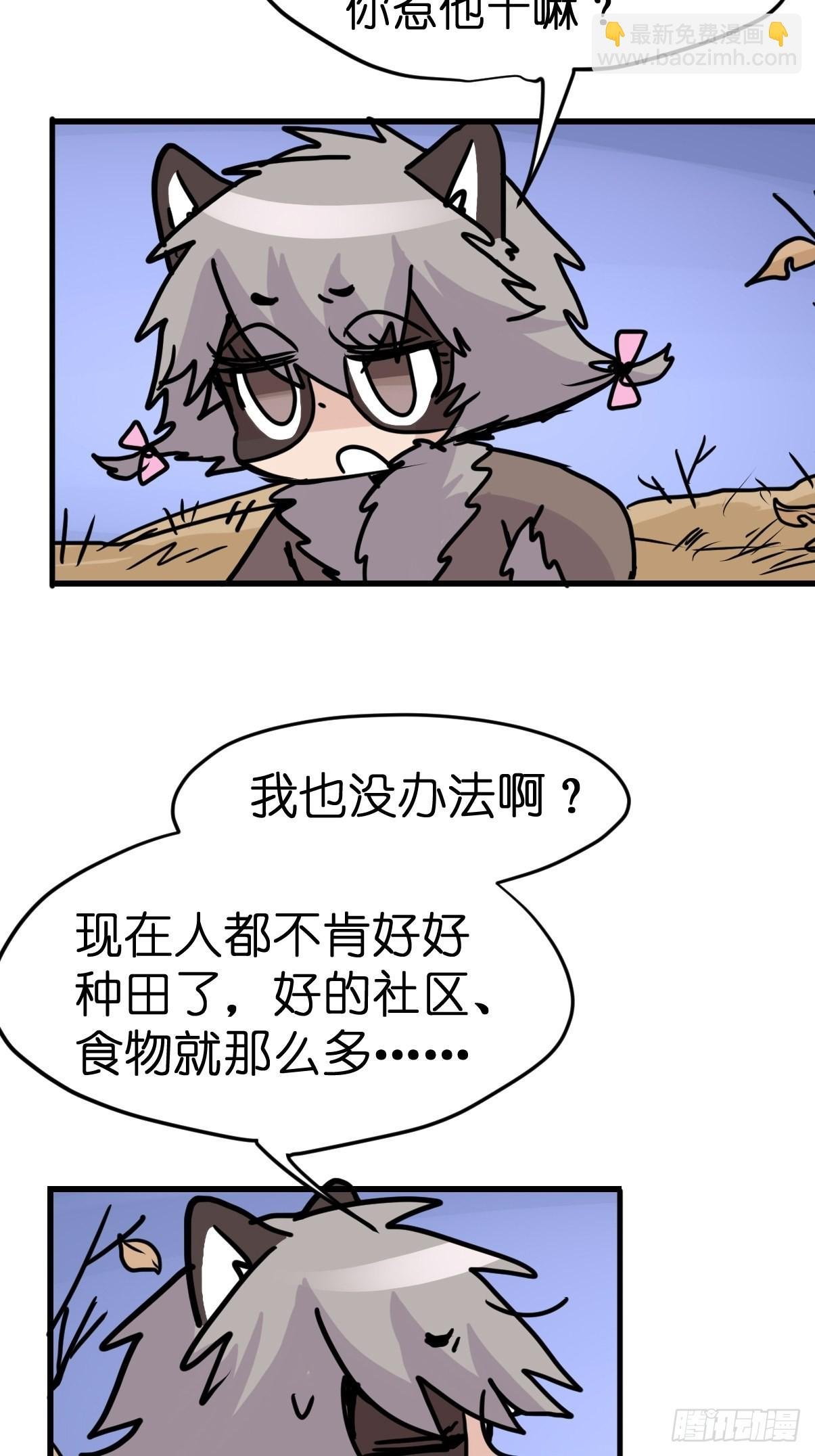 救助站篇04：河东河西