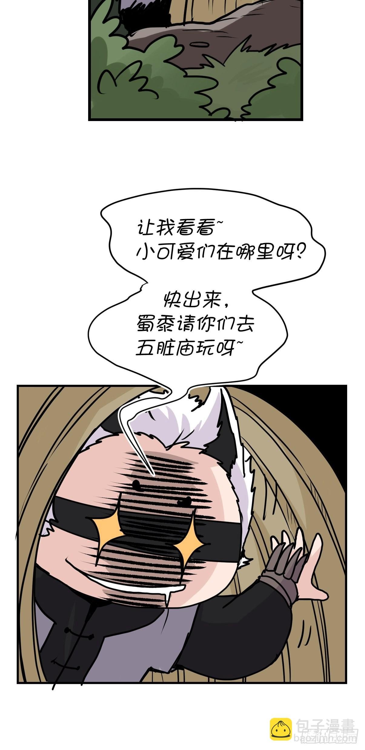 救助站篇04：河东河西