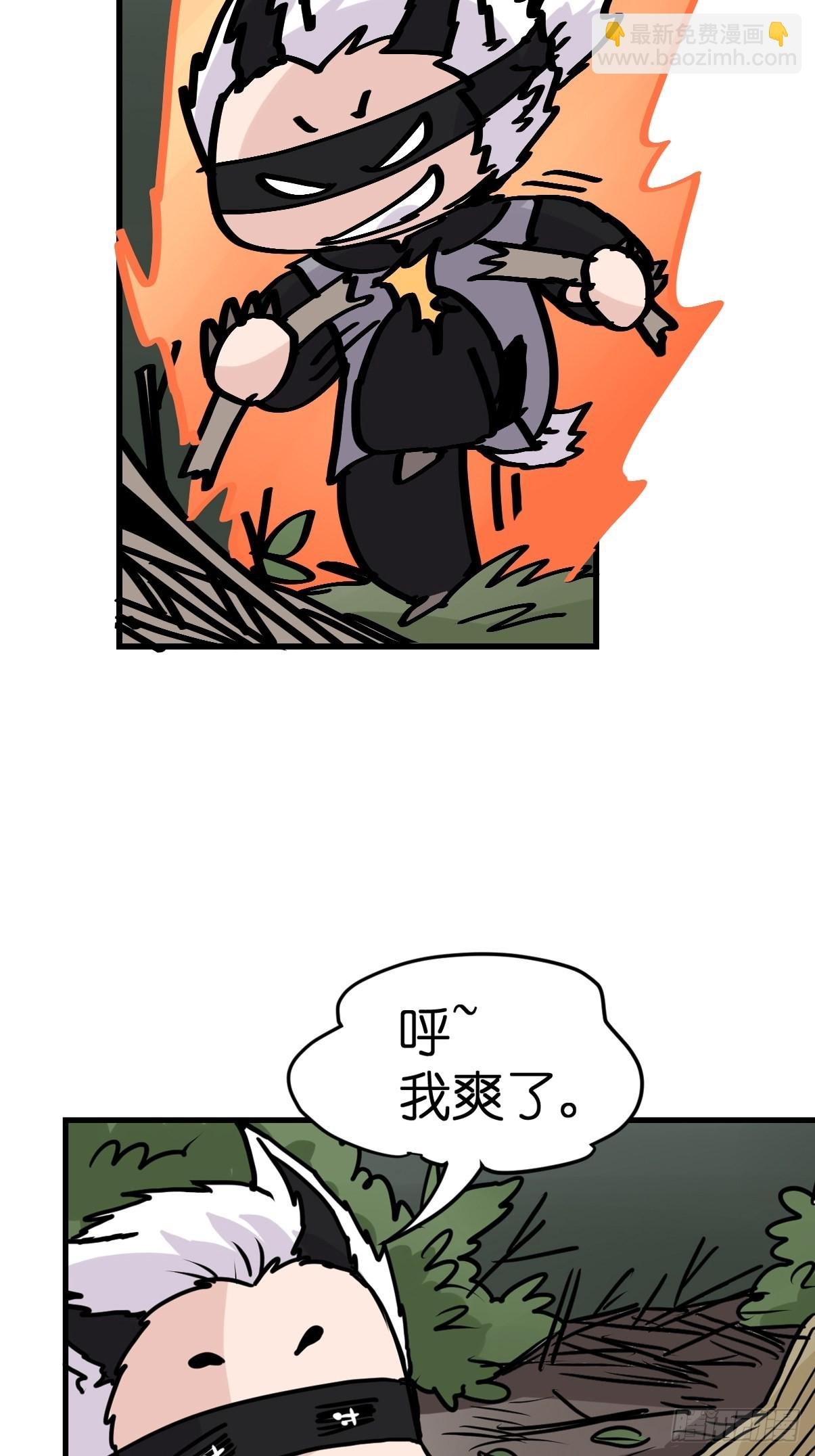 救助站篇04：河东河西