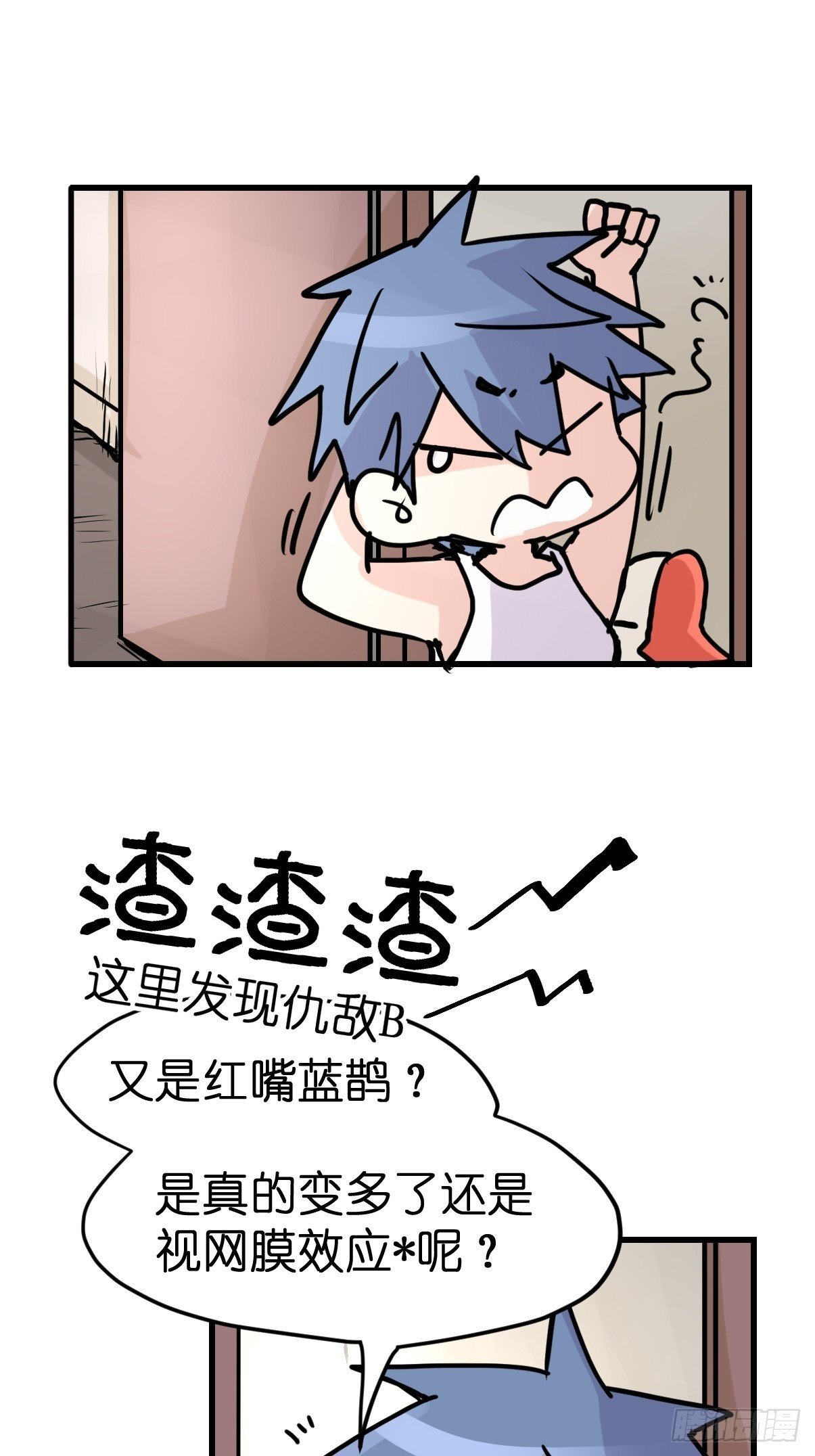 救助站篇04：河东河西