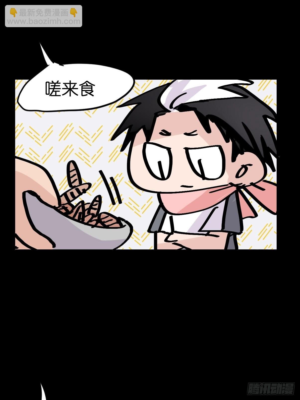 救助站篇07：祸不单行·下