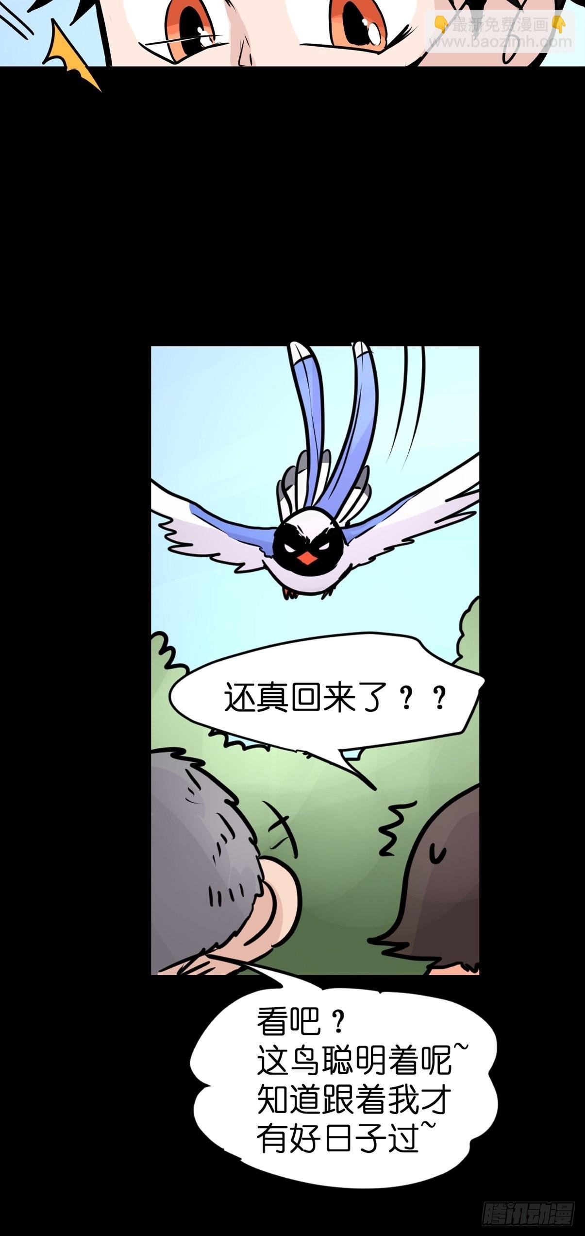 救助站篇07：祸不单行·下