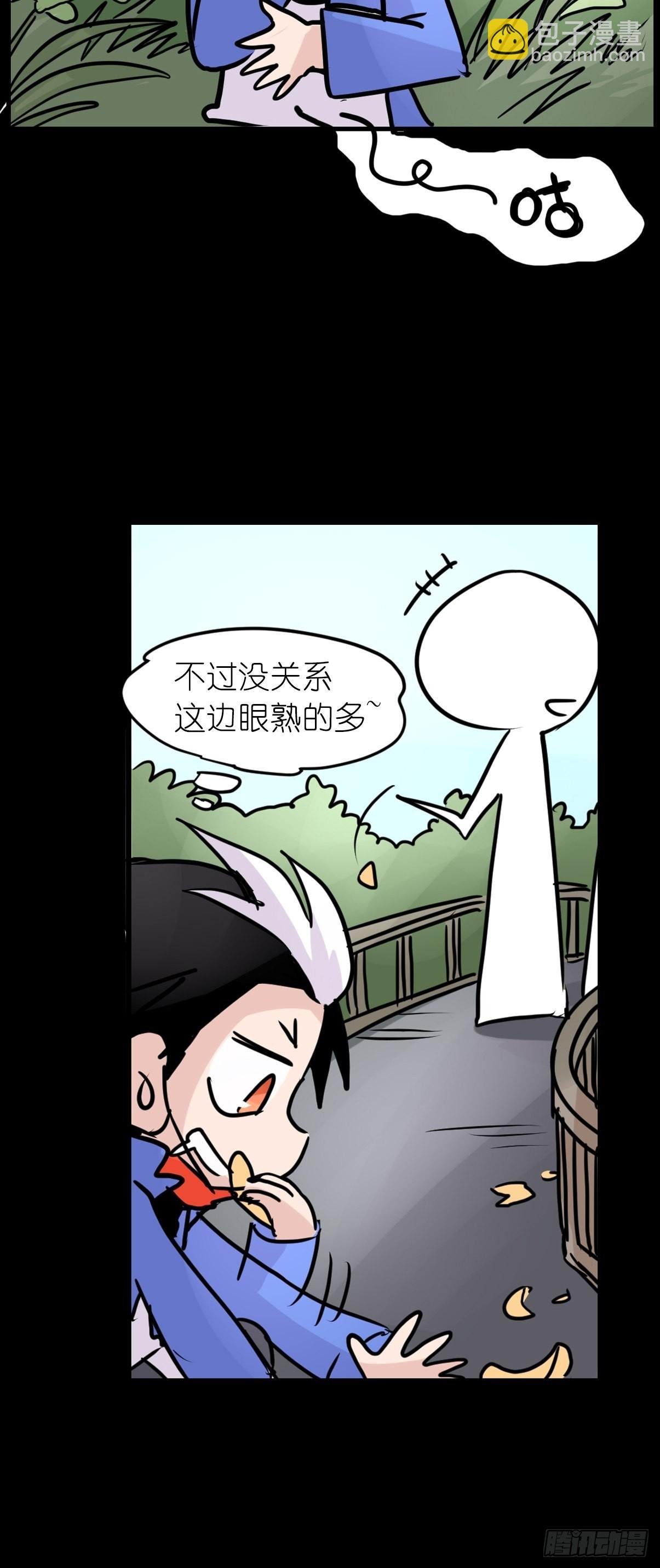 救助站篇07：祸不单行·下