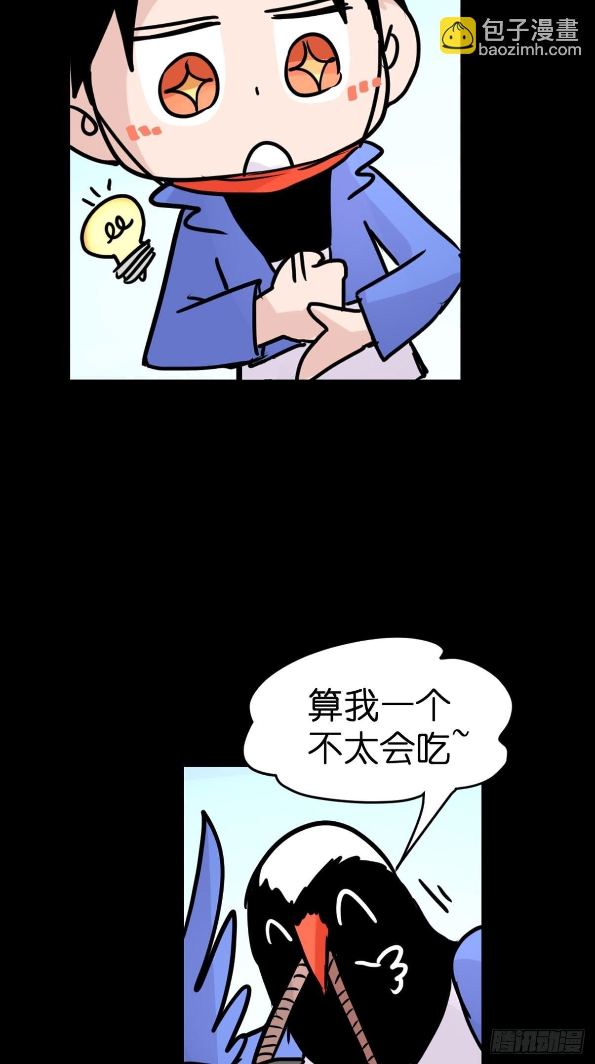 救助站篇07：祸不单行·下