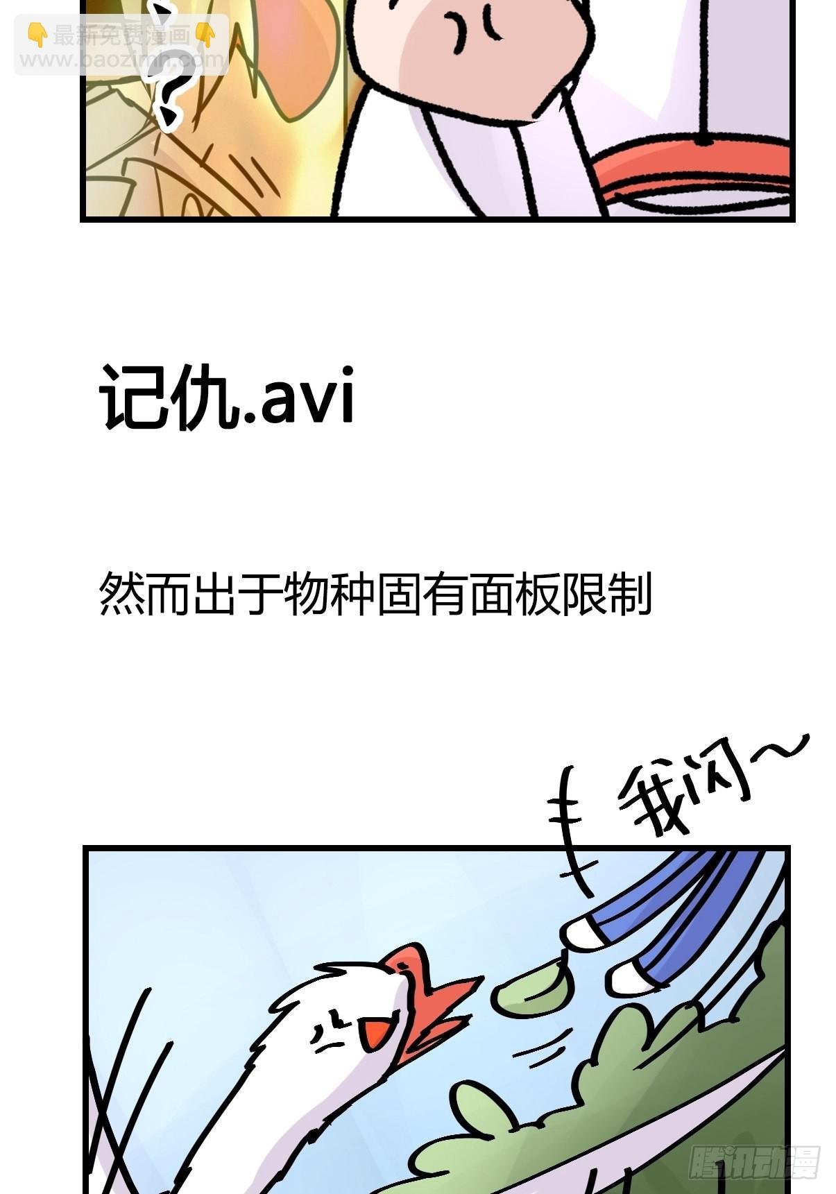 救助站08：各自的战场