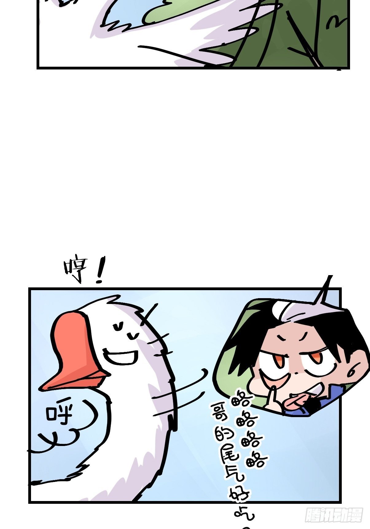 救助站08：各自的战场