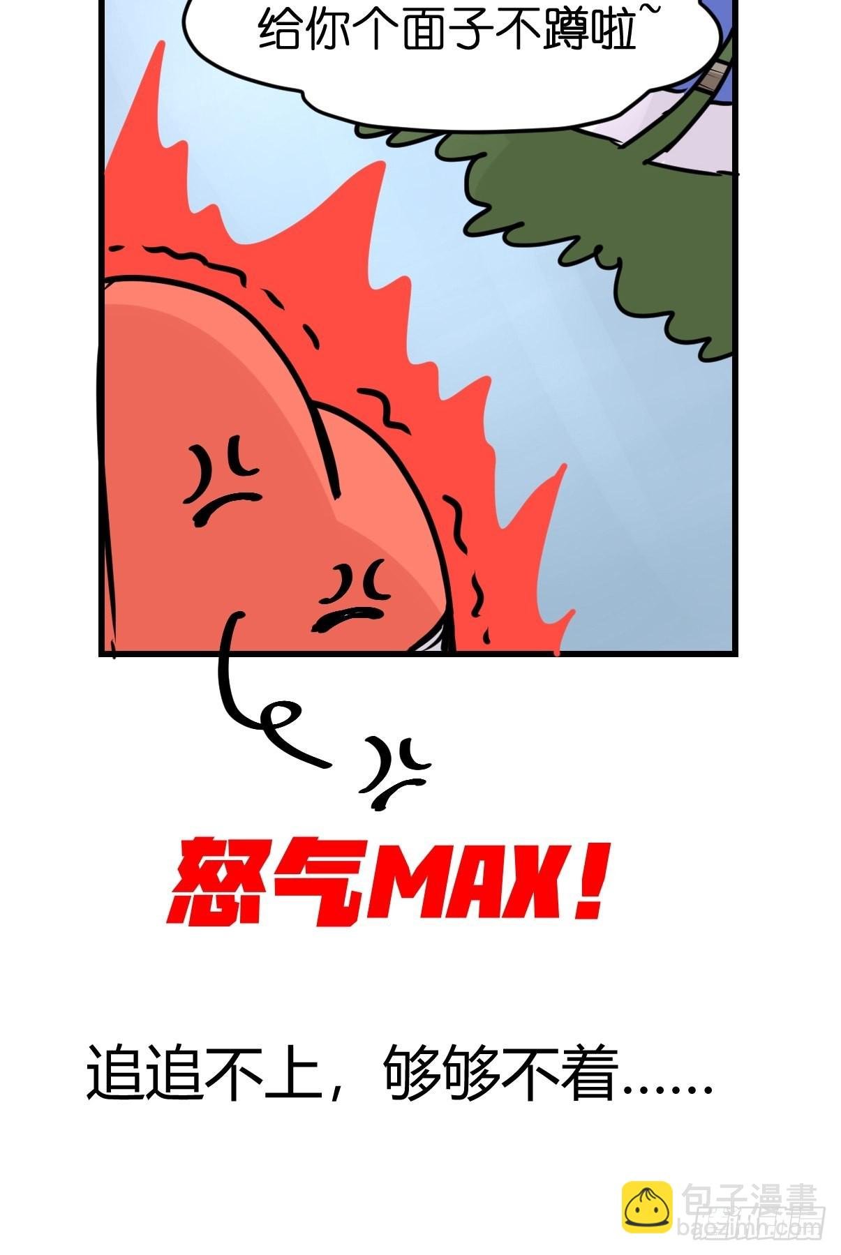 救助站08：各自的战场