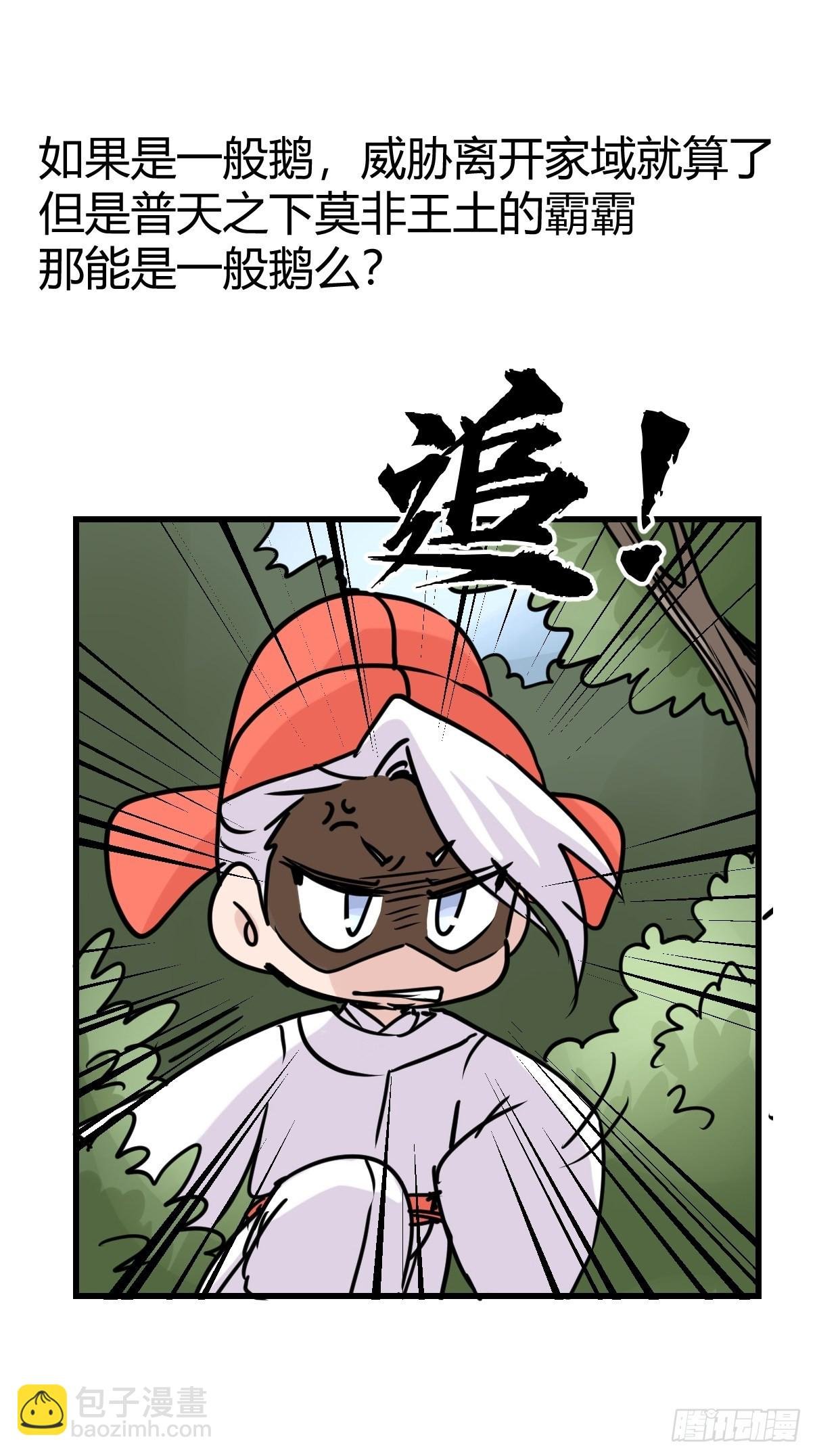救助站08：各自的战场