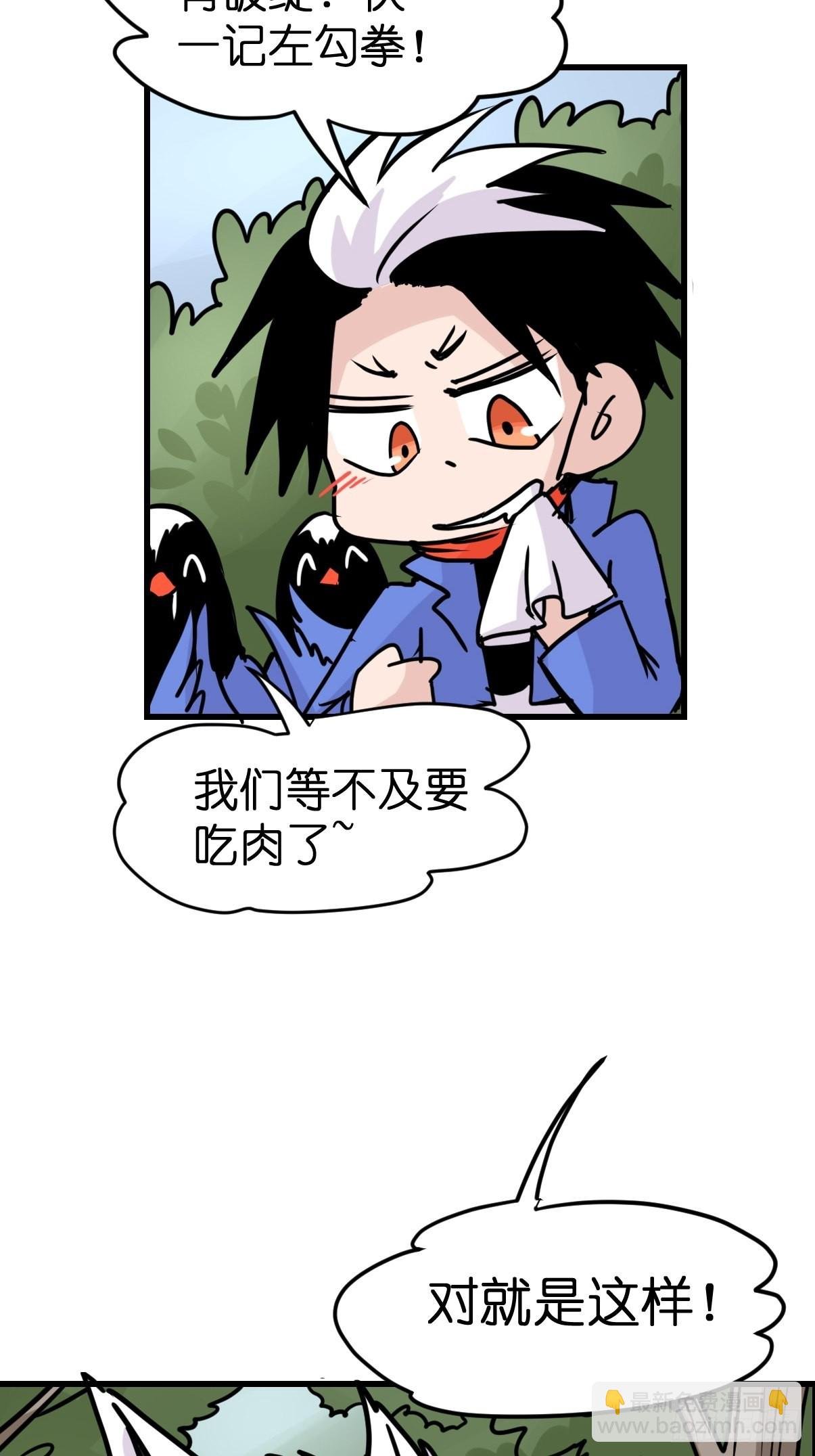 救助站08：各自的战场