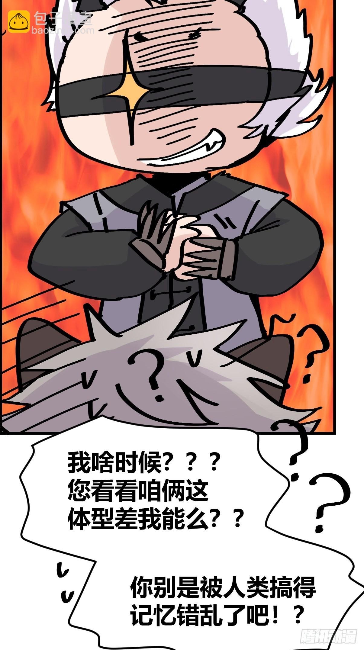 救助站08：各自的战场