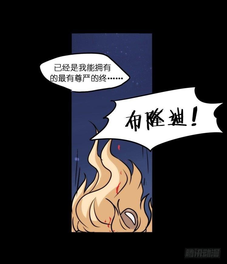 是这样的狮JI王？！-03
