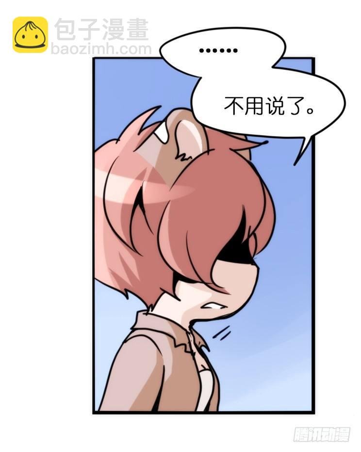是这样的狮JI王？！-03
