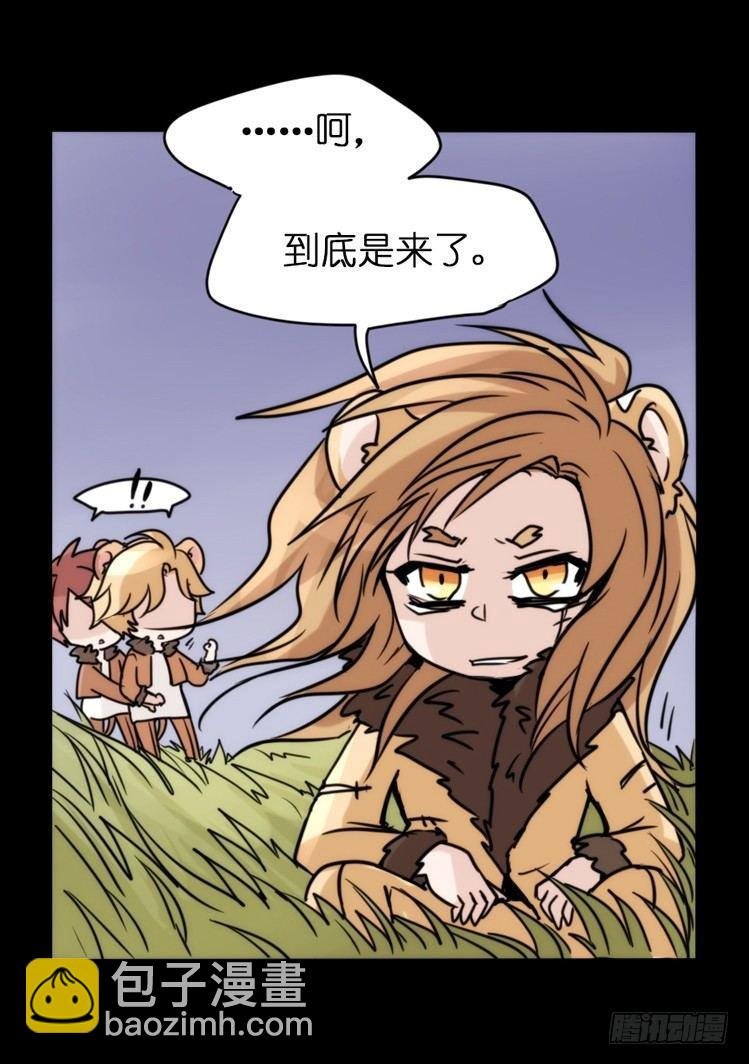 是这样的狮JI王？！-03