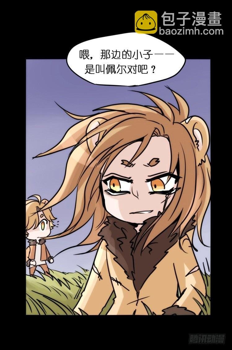是这样的狮JI王？！-03