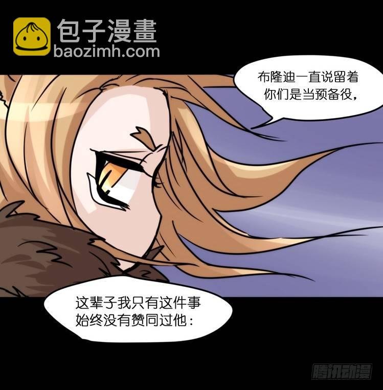 是这样的狮JI王？！-03