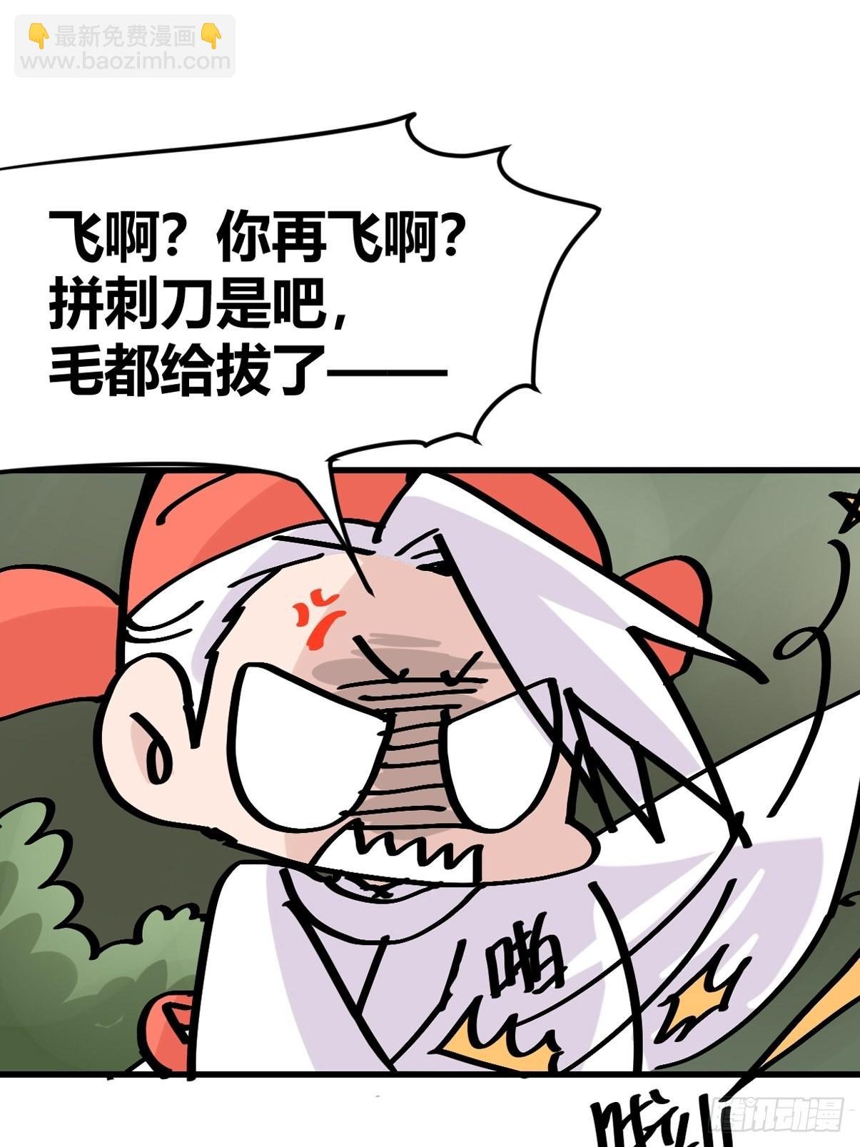 救助站篇09：谁的砒霜谁的蜜糖