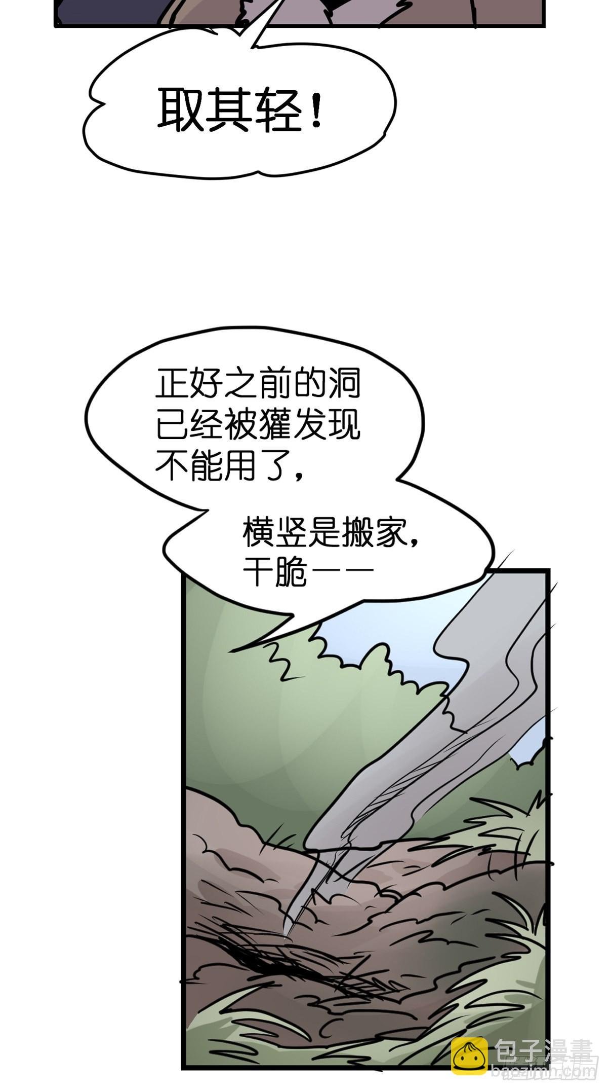 救助站篇09：谁的砒霜谁的蜜糖