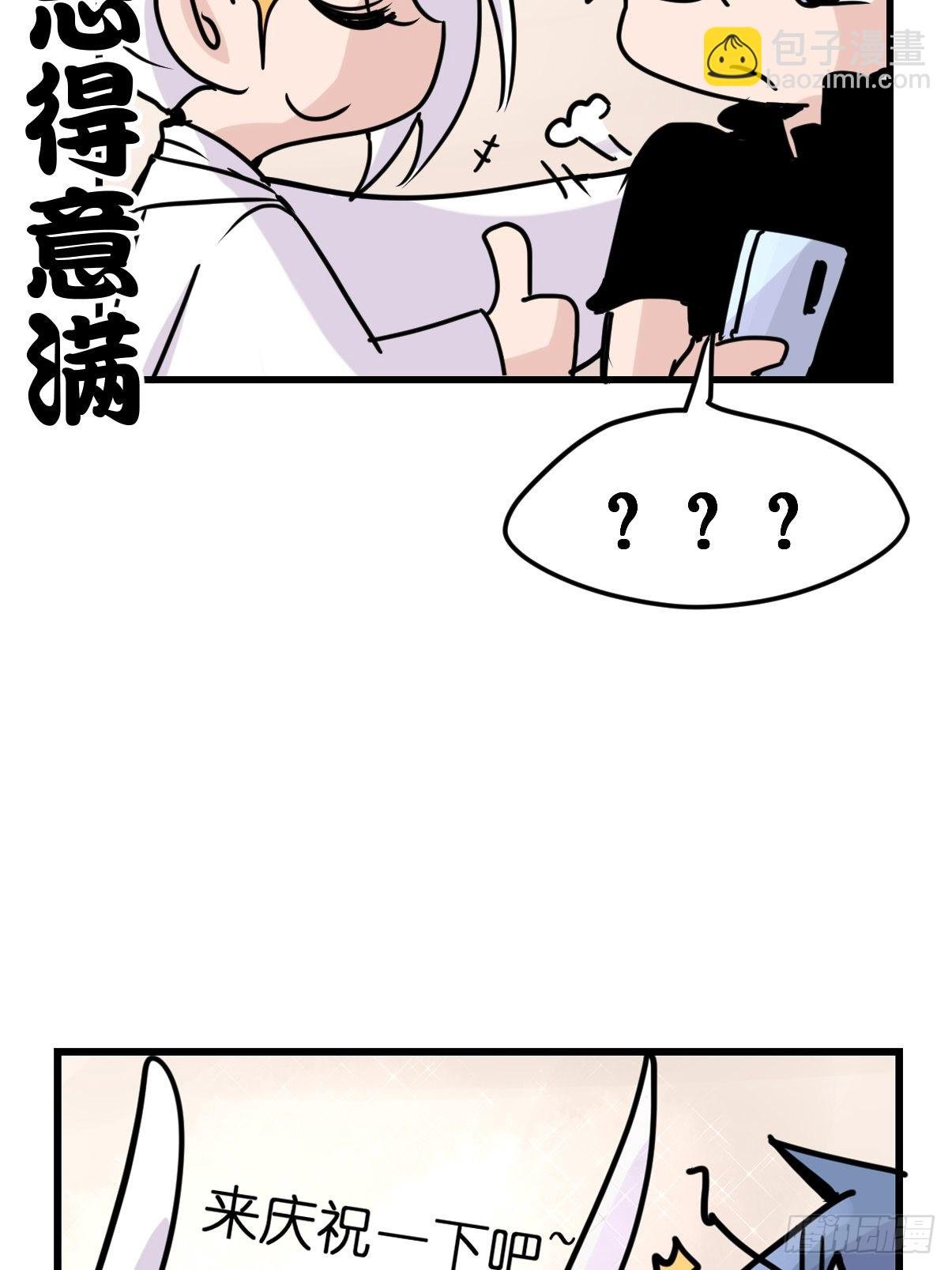 救助站篇09：谁的砒霜谁的蜜糖