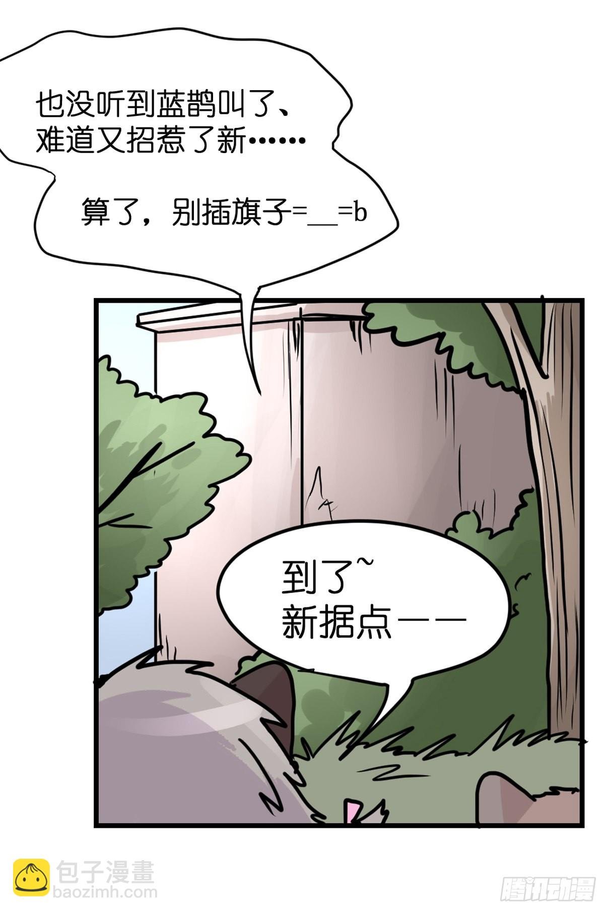 救助站篇09：谁的砒霜谁的蜜糖