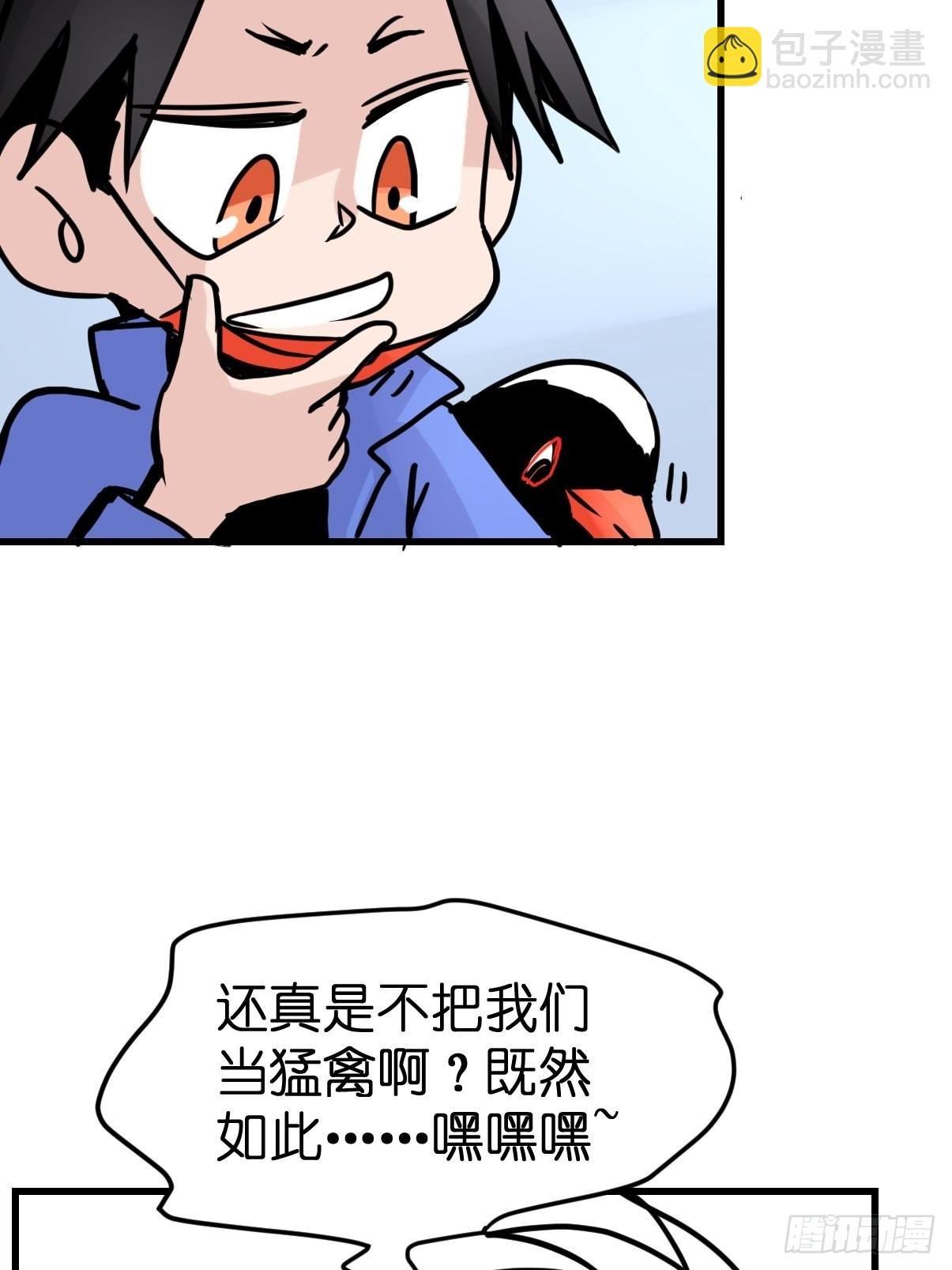 救助站篇10：有失必有得