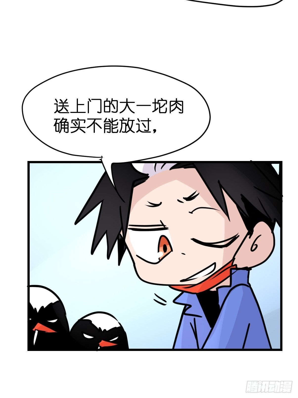 救助站篇10：有失必有得