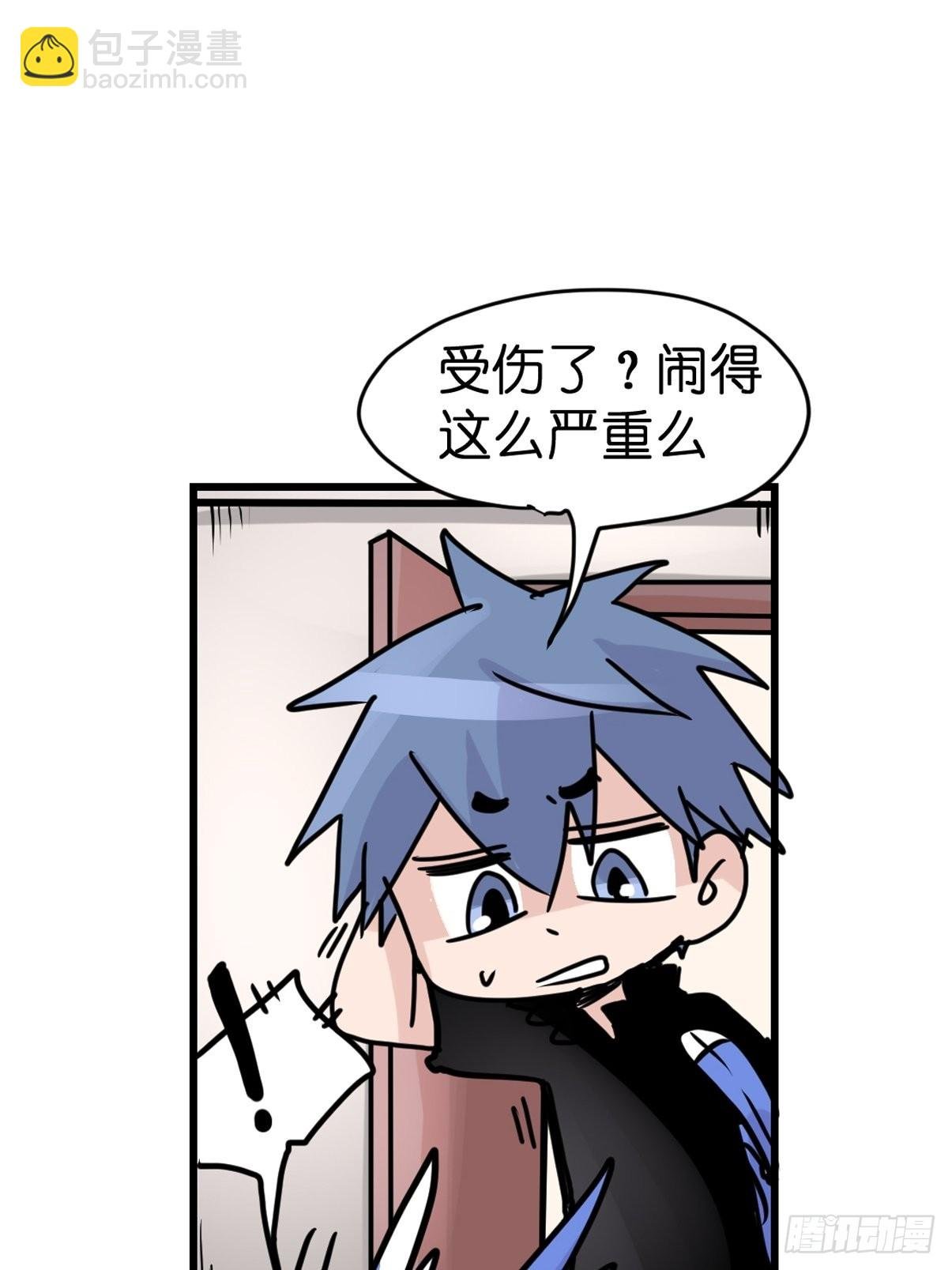 救助站篇10：有失必有得