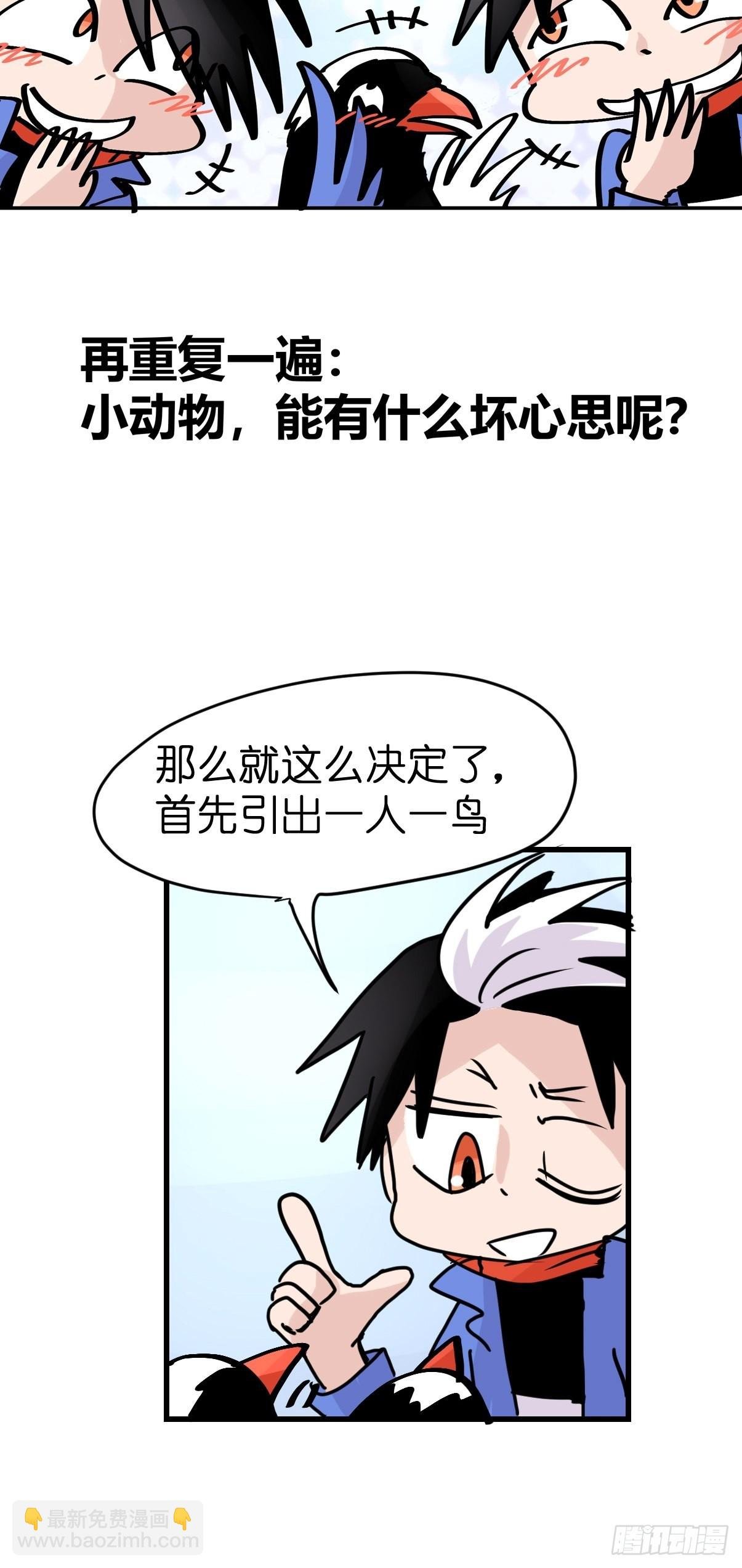 救助站篇10：有失必有得