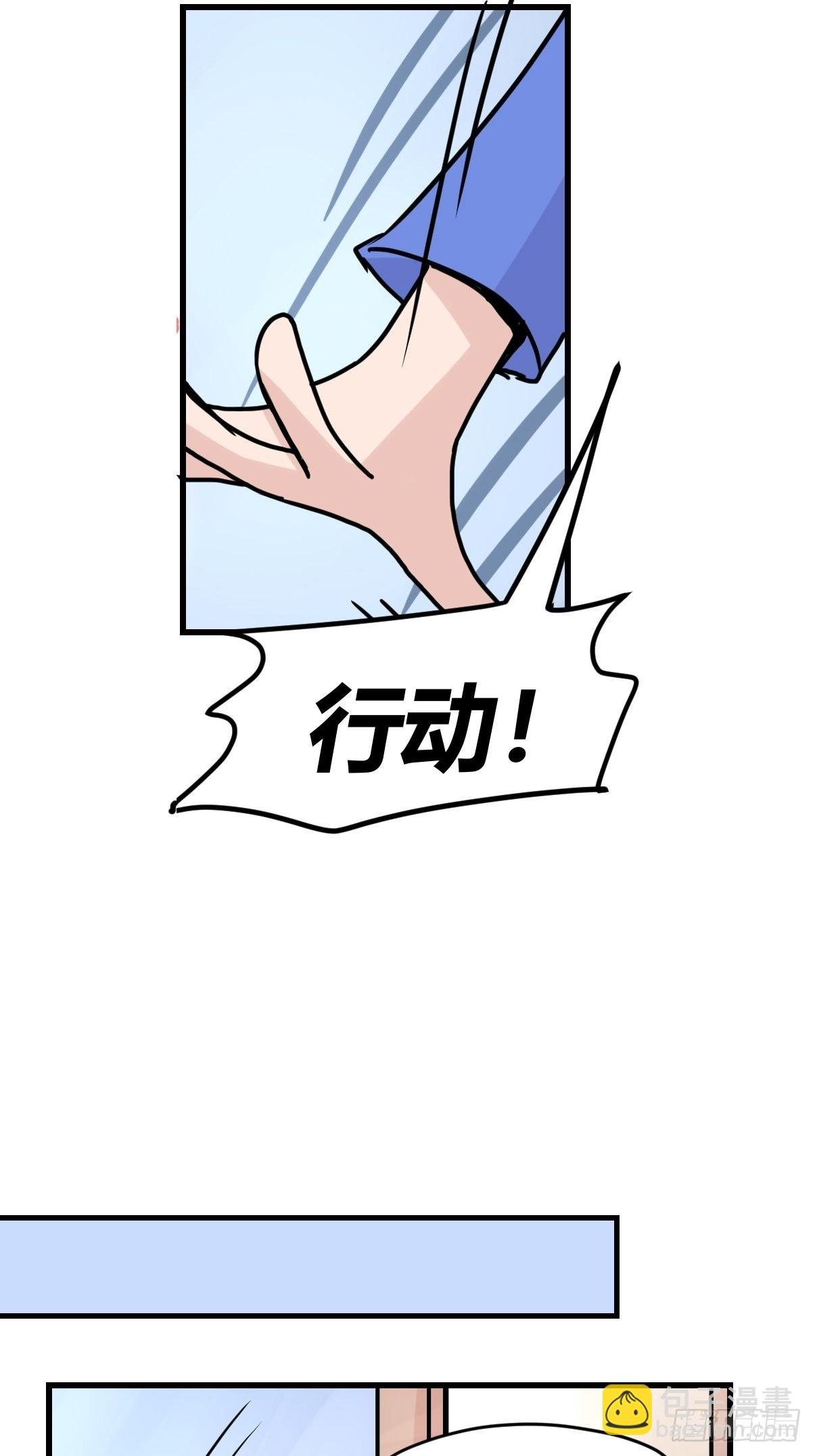 救助站篇10：有失必有得
