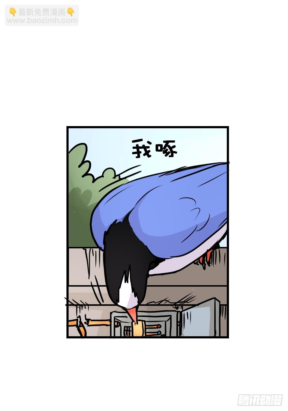救助站11：伪装者