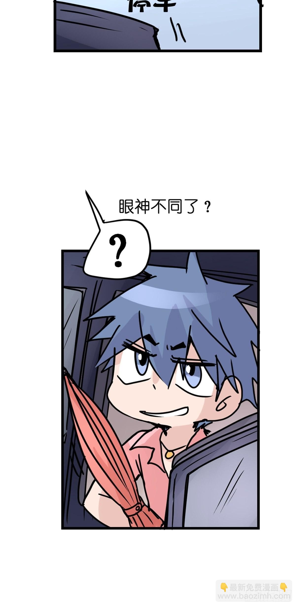 救助站11：伪装者