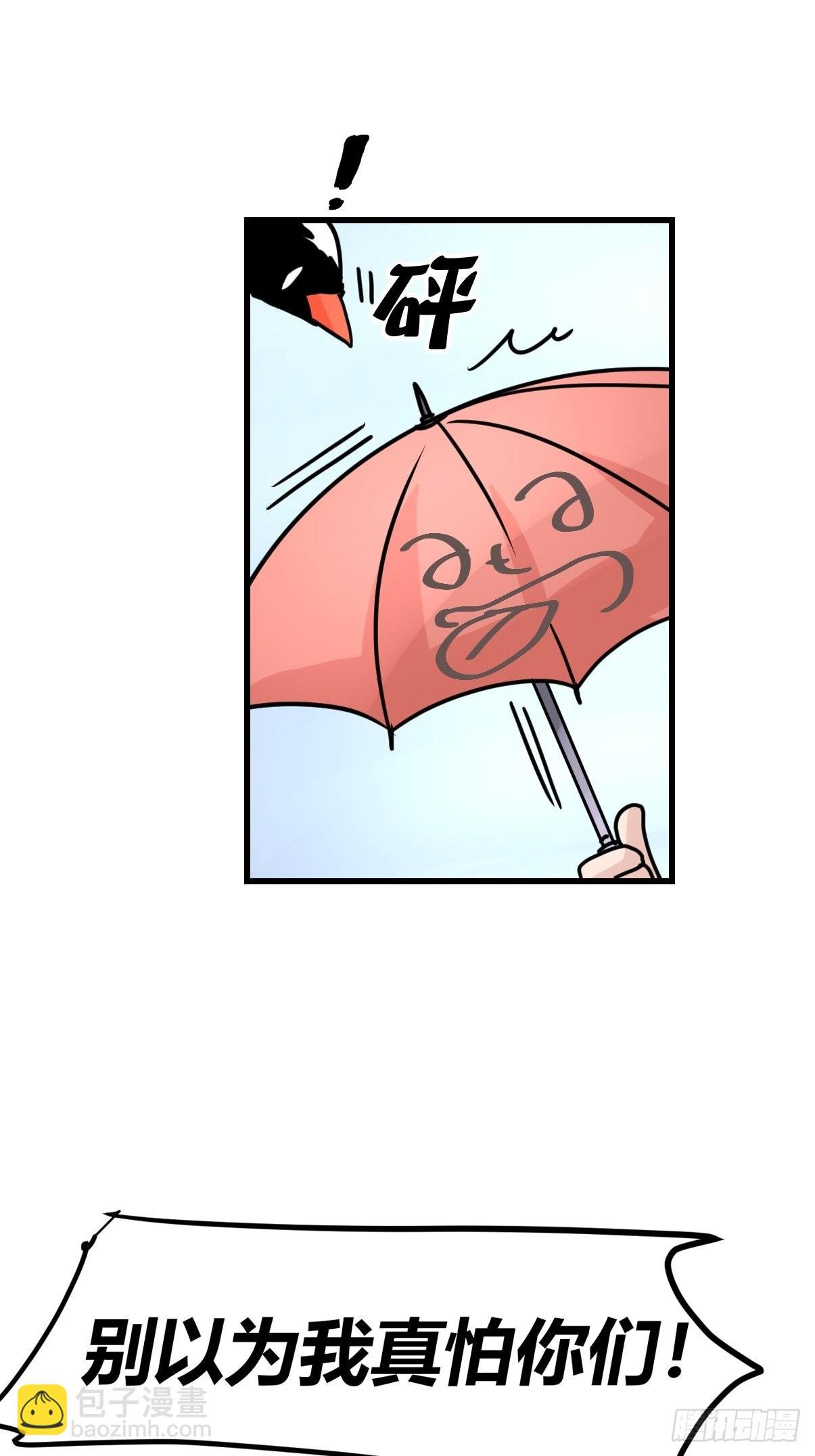救助站11：伪装者