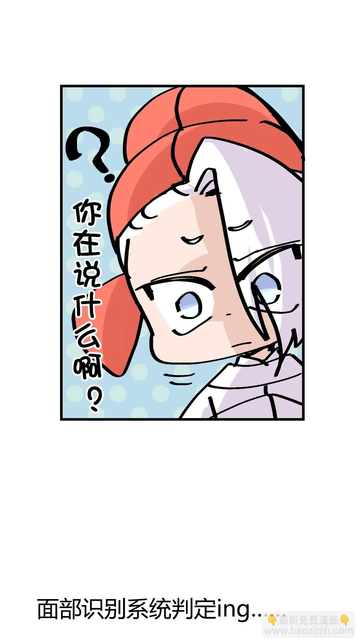 救助站11：伪装者