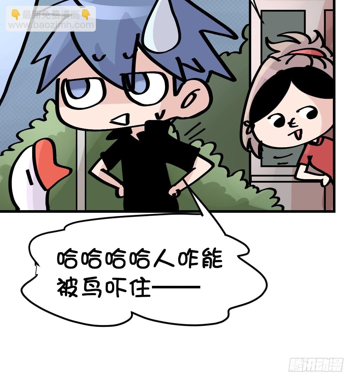 救助站12：开局……不利？