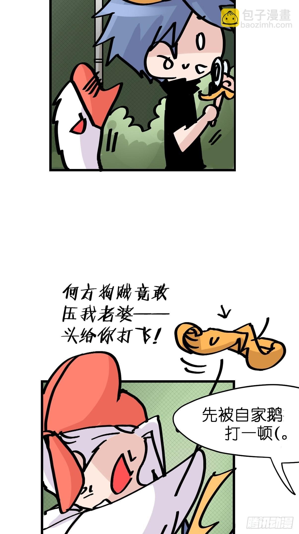 救助站12：开局……不利？