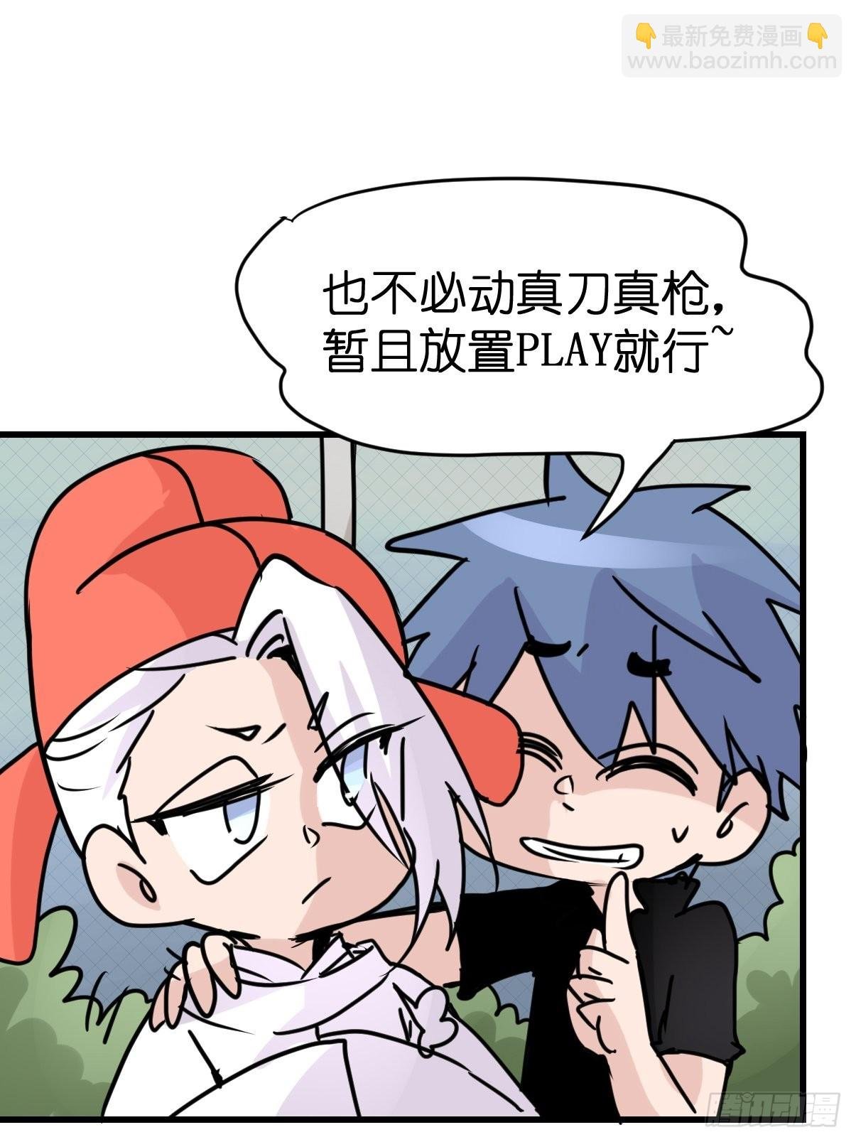 救助站12：开局……不利？