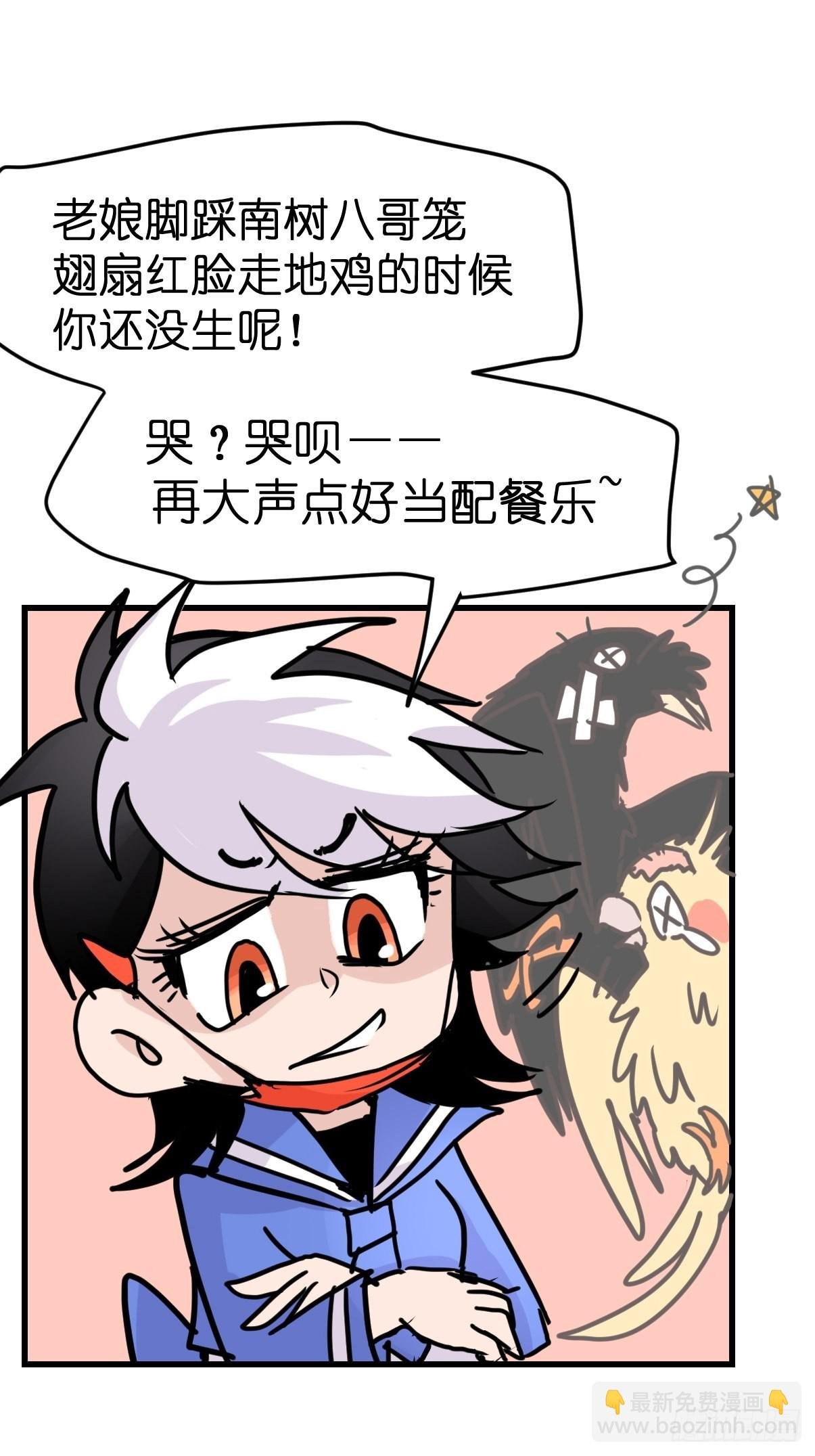 救助站12：开局……不利？