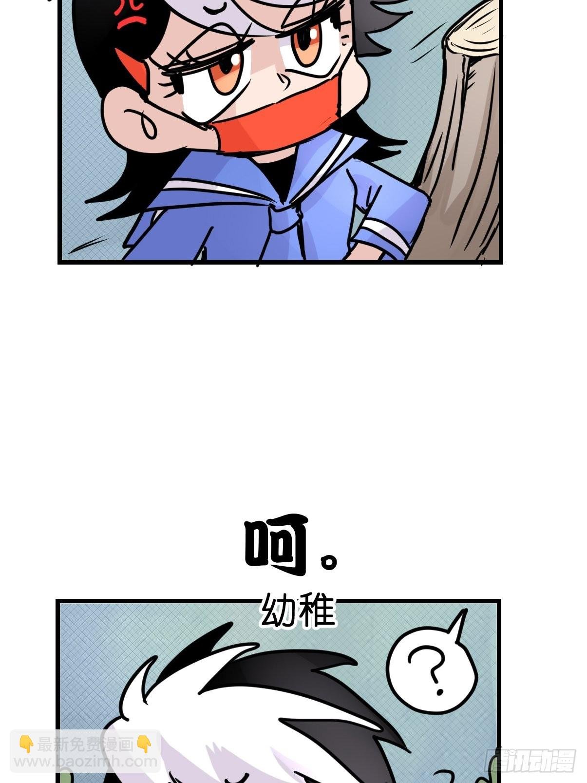 救助站12：开局……不利？