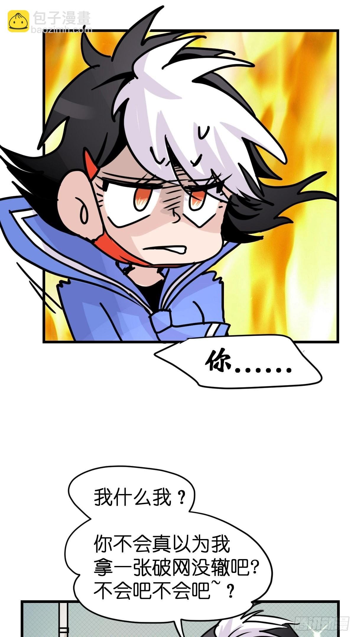 救助站13：鹊生如戏